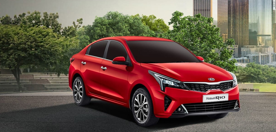 Kia Rio
